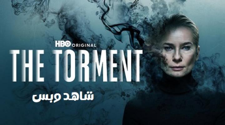 مسلسل Zmora مترجم