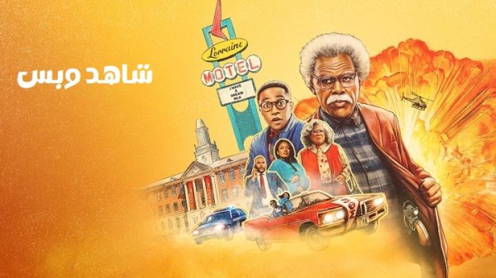 مشاهدة فيلم Joes College Road Trip 2026 مترجم