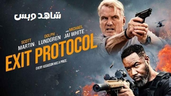 مشاهدة فيلم Exit Protocol 2025 مترجم