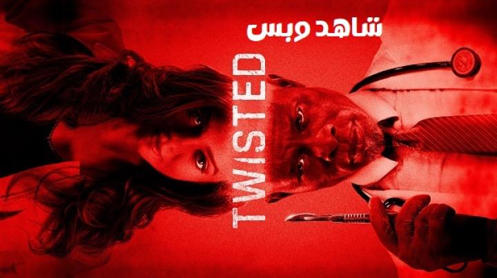 مشاهدة فيلم Twisted 2026 مترجم