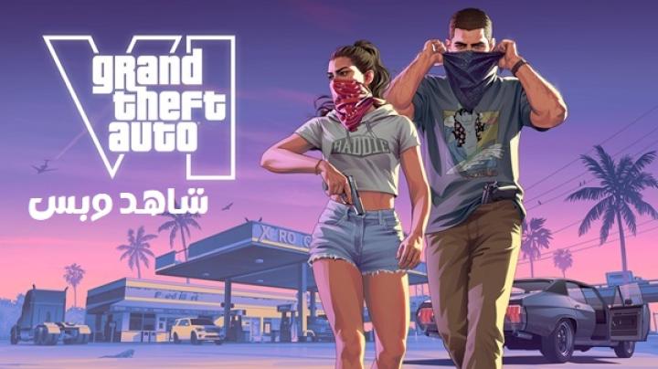 مشاهدة فيلم Grand Theft Auto VI An Extended Look 2026 مترجم