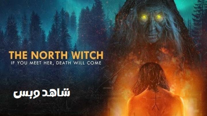 مشاهدة فيلم The North Witch 2024 مترجم