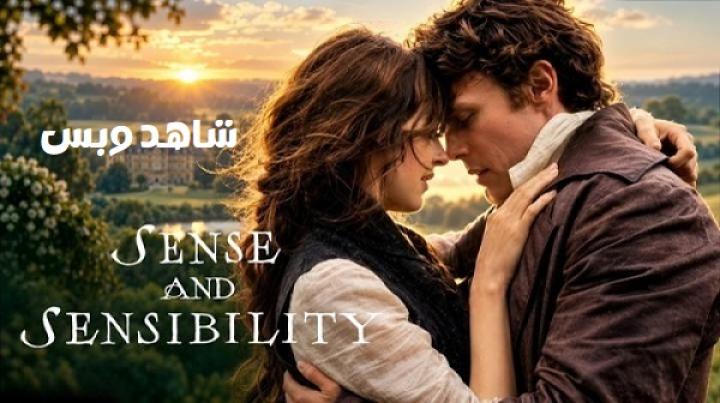 مشاهدة فيلم Sense and Sensibility 2026 مترجم