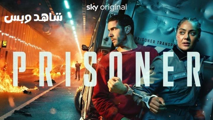 مسلسل Prisoner مترجم