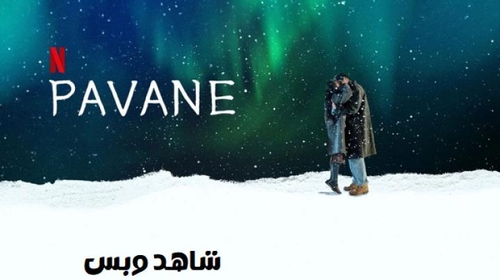 مشاهدة فيلم Pavane 2026 مترجم