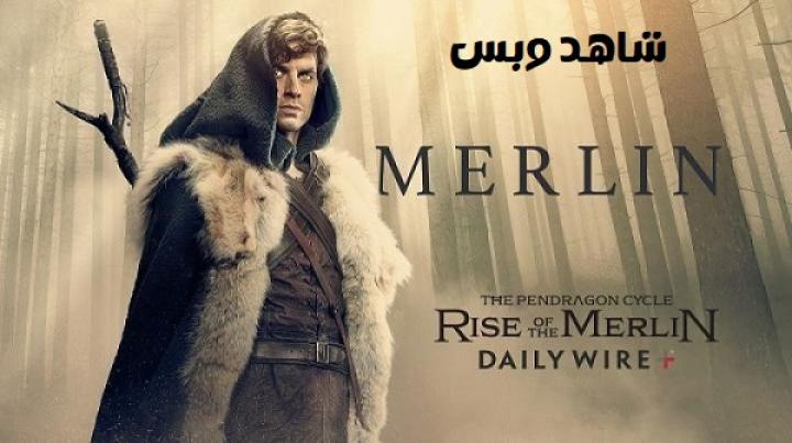 مسلسل The Pendragon Cycle Rise of the Merlin مترجم