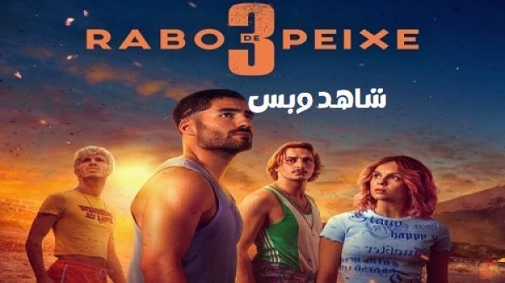 مسلسل Turn of the Tide الموسم الثالث الحلقة 5 الخامسة مترجم
