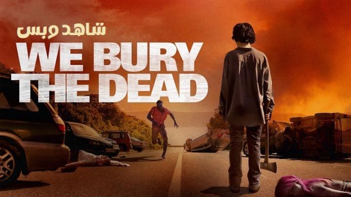 مشاهدة فيلم We Bury the Dead 2024 مترجم