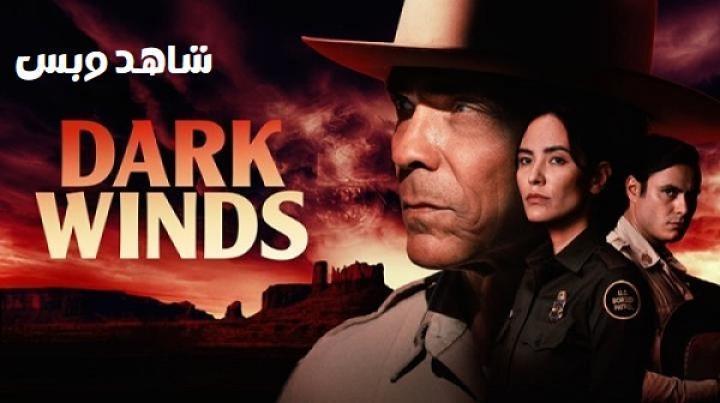 مسلسل Dark Winds الموسم الثالث الحلقة 7 السابعة مترجم