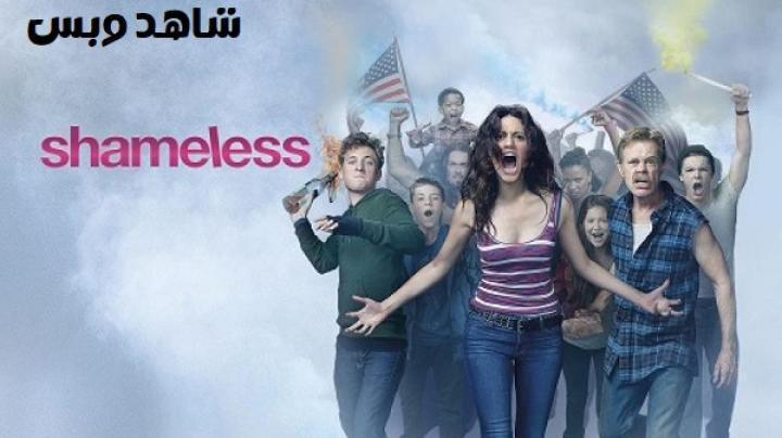مسلسل Shameless الموسم الرابع الحلقة 4 الرابعة مترجم