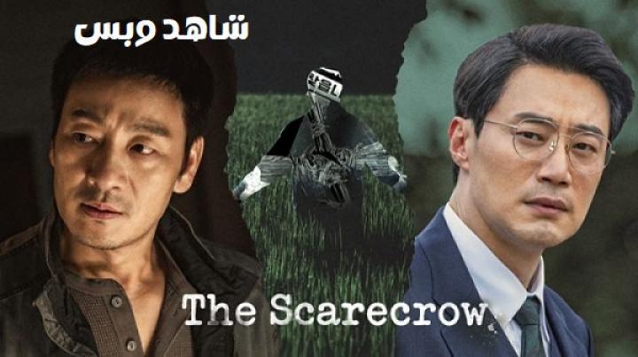 مسلسل الفزاعة The Scarecrow الحلقة 4 الرابعة مترجم
