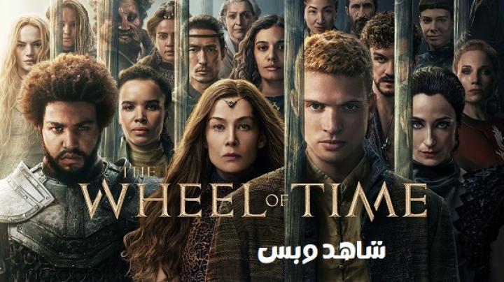 مسلسل The Wheel of Time الموسم الثالث الحلقة 2 الثانية مترجم