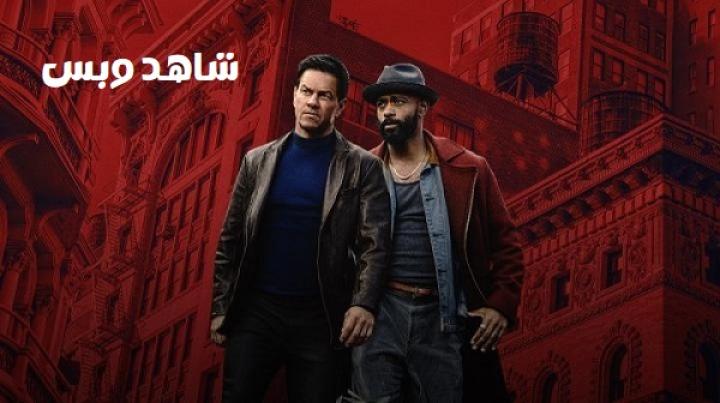 مشاهدة فيلم Play Dirty 2025 مدبلج