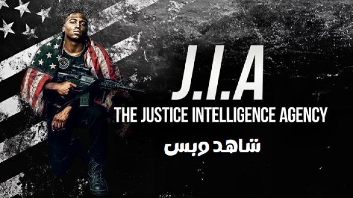 مشاهدة فيلم J.I.A The Justice Intelligence Agency 2025 مترجم