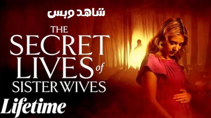 مشاهدة فيلم Secret Lives Of Sister Wives 2025 مترجم