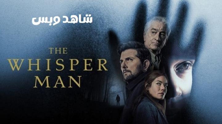 مشاهدة فيلم The Whisper Man 2026 مترجم
