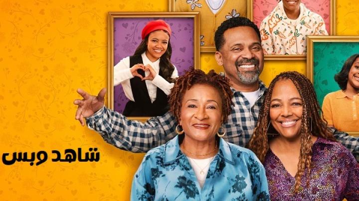 مسلسل The Upshaws الموسم السابع