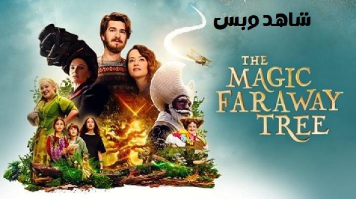 مشاهدة فيلم The Magic Faraway Tree 2026 مترجم