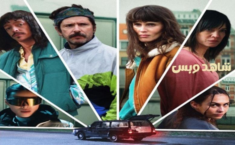 مشاهدة فيلم Stronger Than the Devil 2025 مدبلج