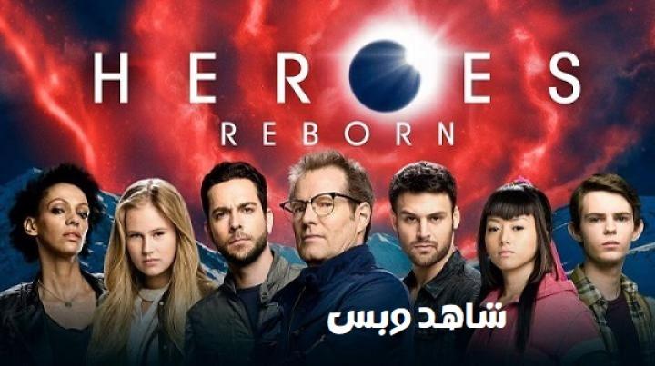 مسلسل Heroes Reborn الحلقة 7 السابعة مترجم
