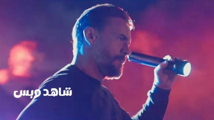 مشاهدة فيلم Night Patrol 2025 مدبلج