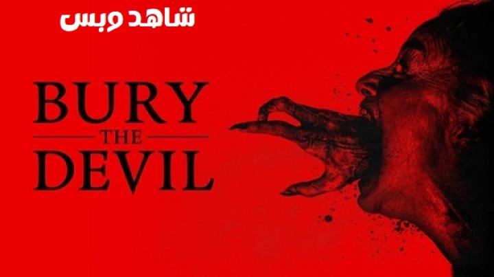 مشاهدة فيلم Bury the Devil 2026 مترجم