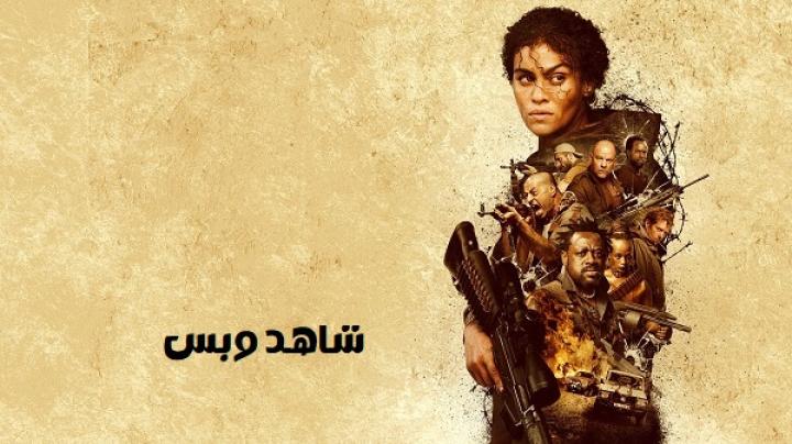 مشاهدة فيلم Hunting Jessica Brok 2025 مدبلج