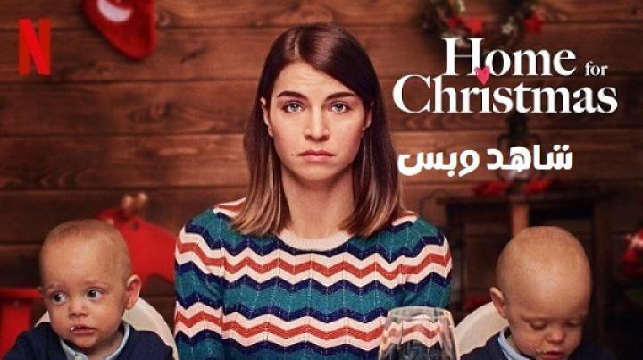مسلسل Home for Christmas الموسم الاول الحلقة 4 الرابعة مترجم