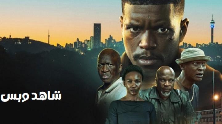 مشاهدة فيلم 180 2026 مترجم