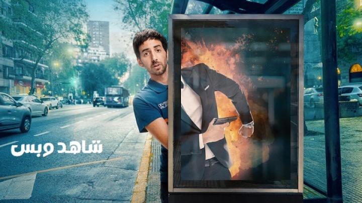 مسلسل Community Squad الموسم الثاني مترجم