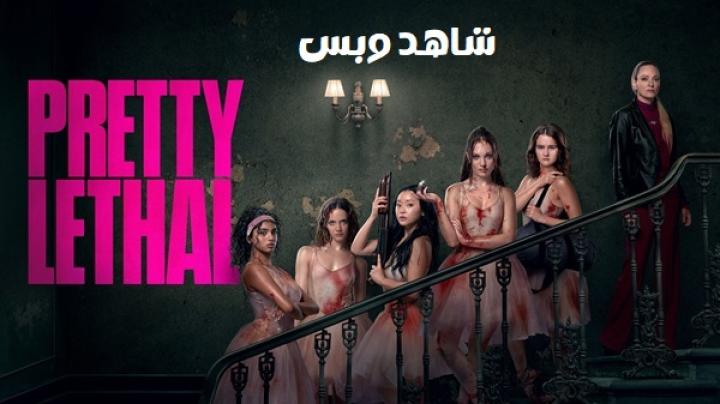 مشاهدة فيلم Pretty Lethal 2026 مترجم