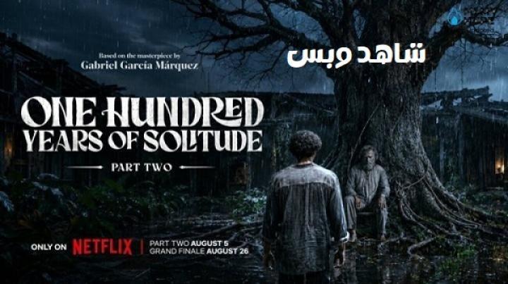 مسلسل One Hundred Years of Solitude الموسم الثاني الحلقة 2 الثانية مترجم