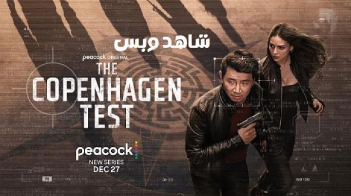 مسلسل The Copenhagen Test الحلقة 4 الرابعة مترجم