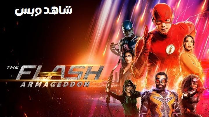 مسلسل The Flash الموسم الثامن الحلقة 20 العشرون والاخيرة مترجم