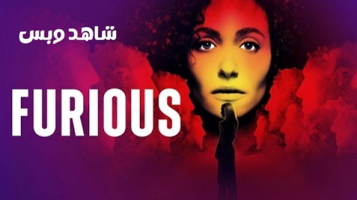 مسلسل Furious مترجم