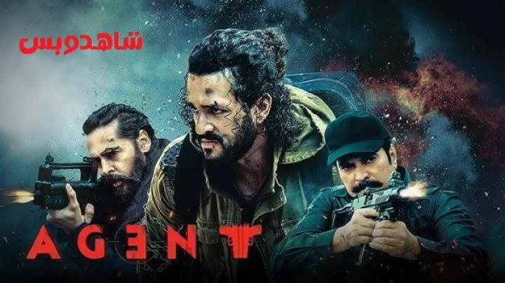 مشاهدة فيلم Agent 2023 مترجم