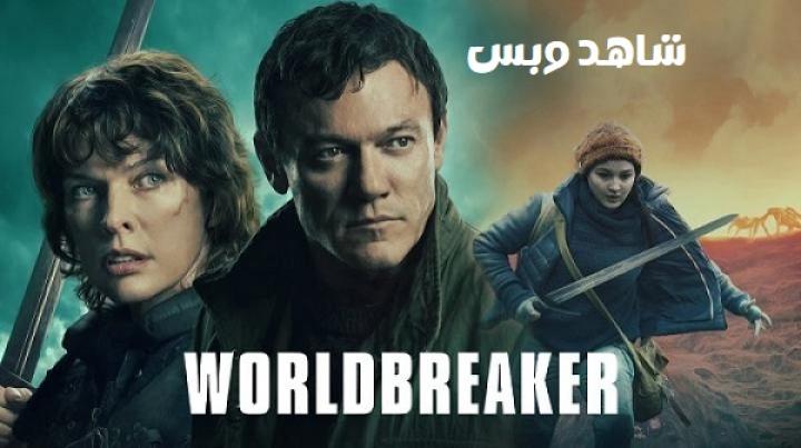 مشاهدة فيلم Worldbreaker 2025 مترجم