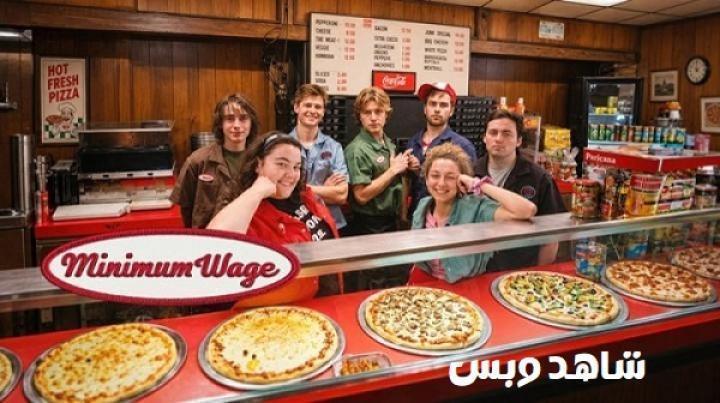 مسلسل Minimum Wage الحلقة 6 السادسة مترجم
