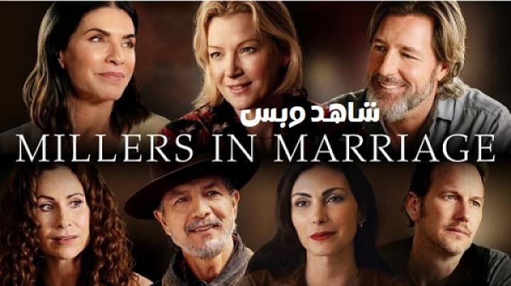 مشاهدة فيلم Millers In Marriage 2024 مترجم