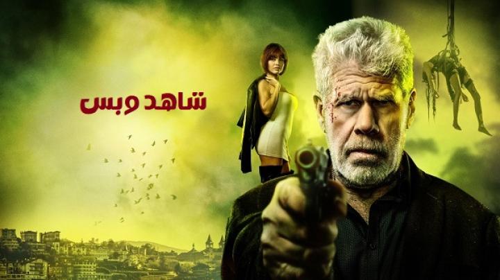 مشاهدة فيلم The Gentleman 2025 مدبلج