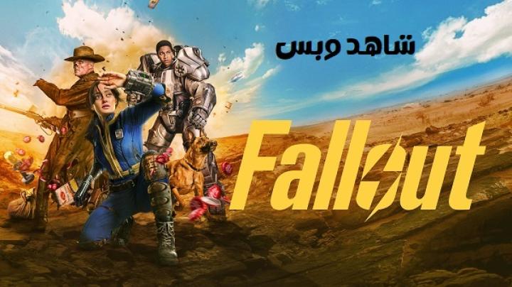 مسلسل Fallout الموسم الاول الحلقة 6 السادسة مترجم
