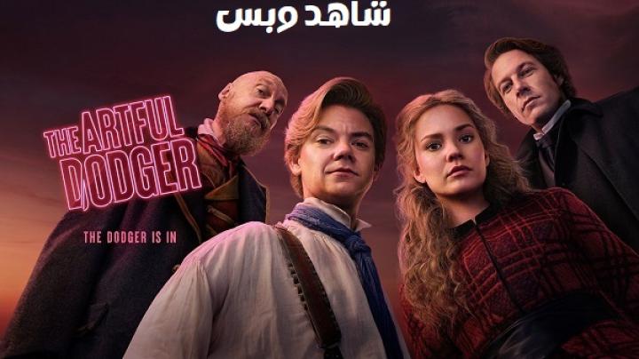 مسلسل The Artful Dodger الموسم الثاني الحلقة 2 الثانية مترجم