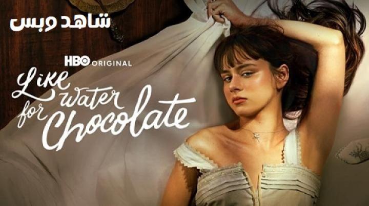 مسلسل Like Water for Chocolate الموسم الثاني الحلقة 1 الاولي مترجم