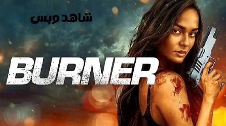 مشاهدة فيلم Burner 2025 مترجم