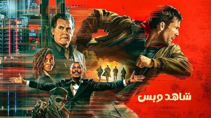مشاهدة فيلم The Running Man 2025 مدبلج