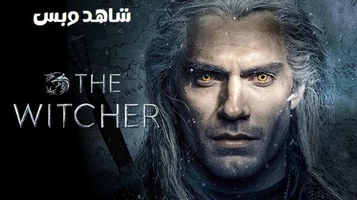 مسلسل The Witcher الموسم الاول الحلقة 7 السابعة مترجم