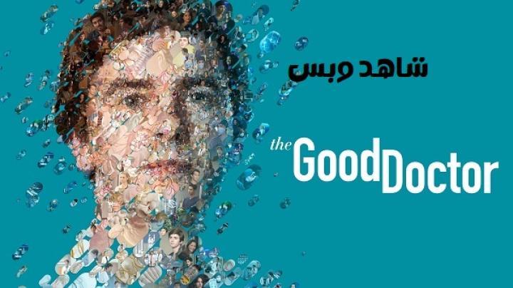مسلسل The Good Doctor الموسم السابع الحلقة 1 الاولي مترجم