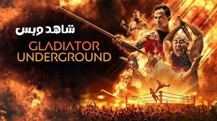 مشاهدة فيلم Gladiator Underground 2025 مترجم