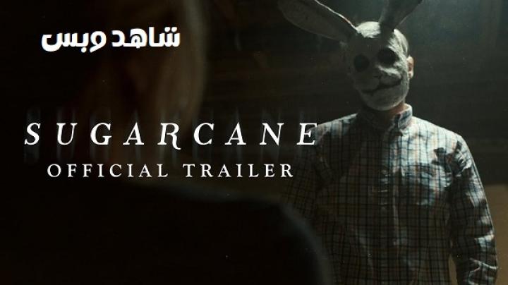 مشاهدة فيلم Sugarcane 2025 مترجم