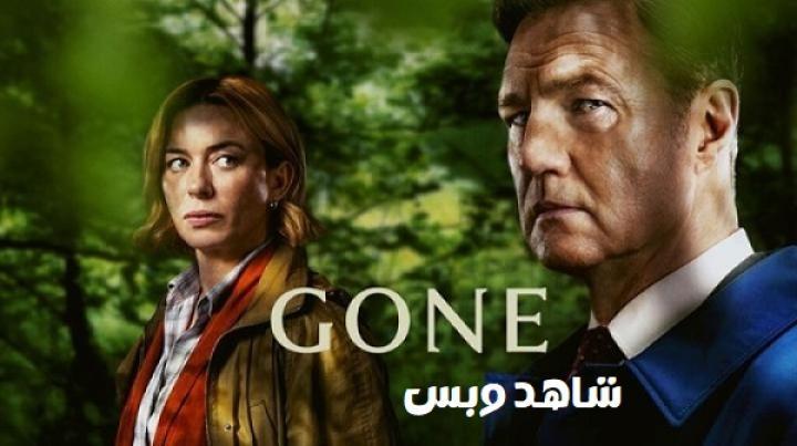 مسلسل Gone الحلقة 1 الاولي مترجم